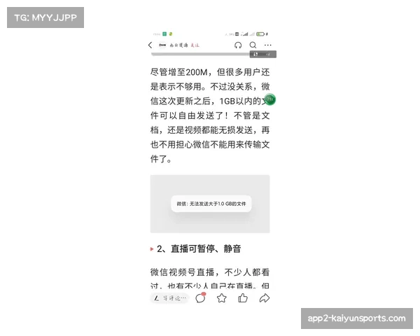 数据驾驶舱监控全网流量 资源调度更精准